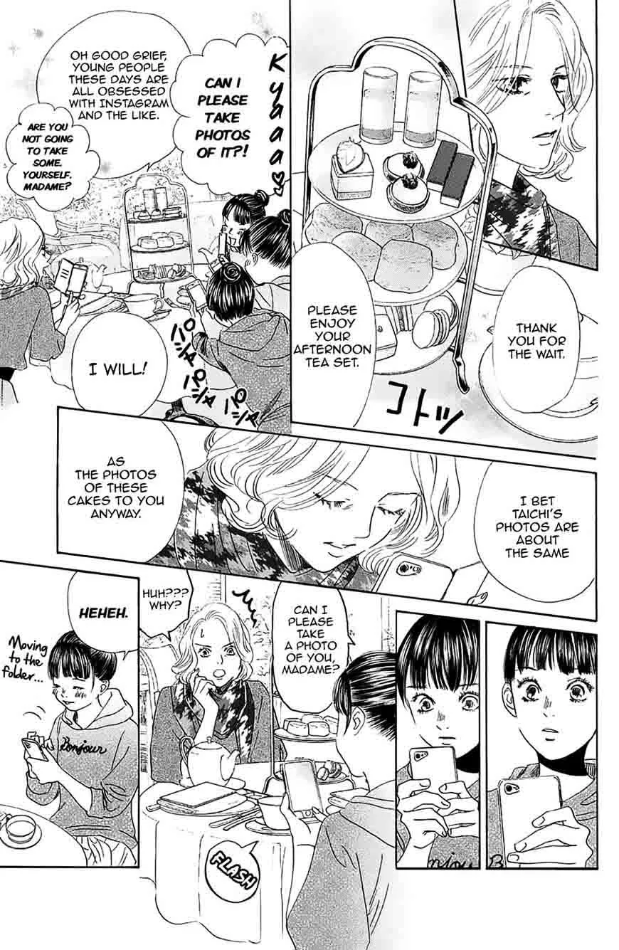 Chihayafuru Chapter 183 page 17
