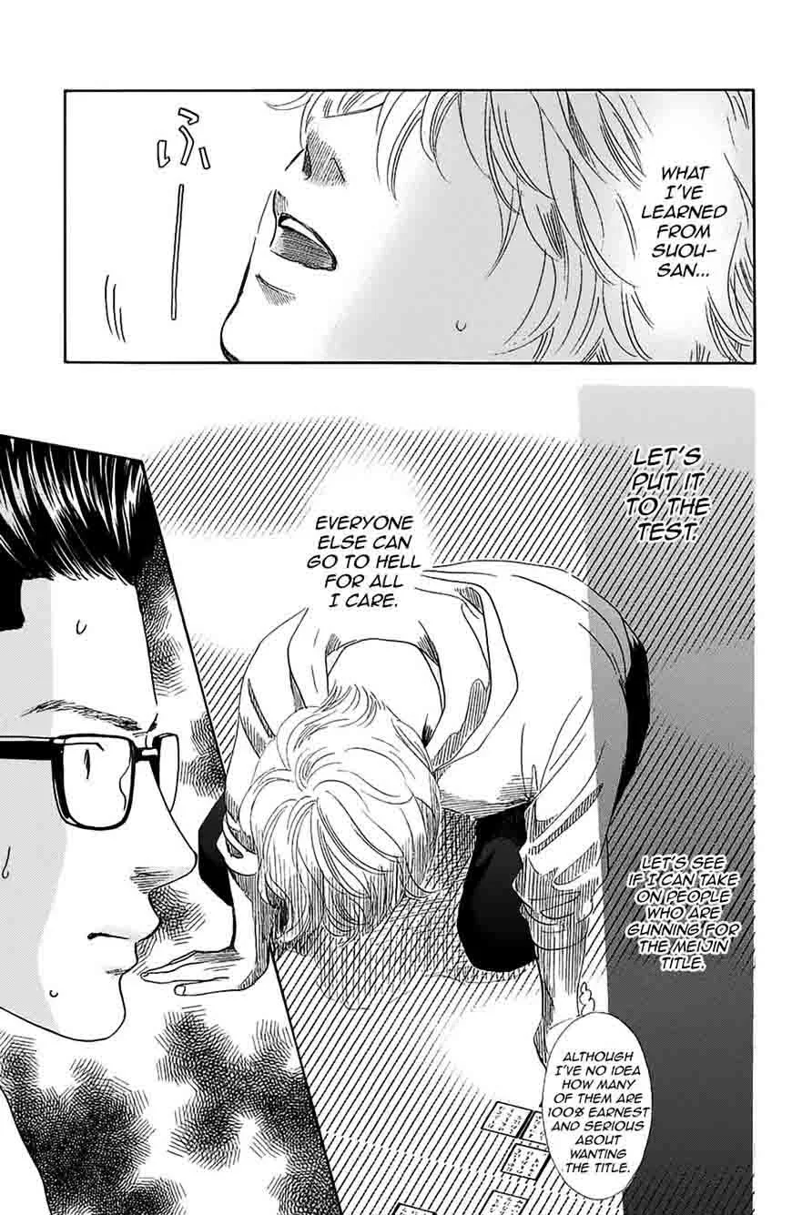 Chihayafuru Chapter 183 page 7