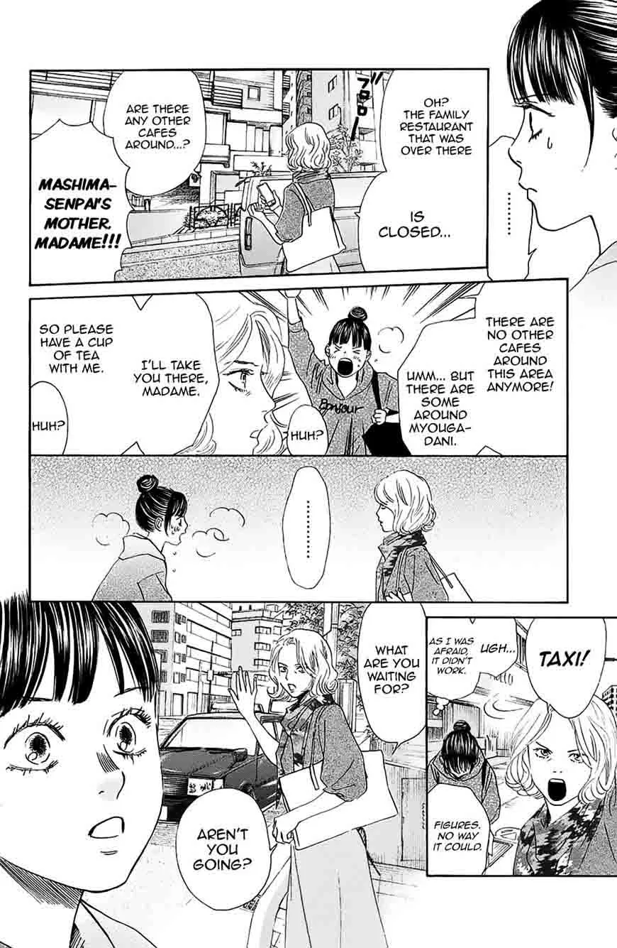 Chihayafuru Chapter 183 page 4