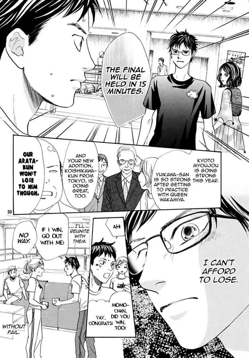 Chihayafuru Chapter 184 page 16