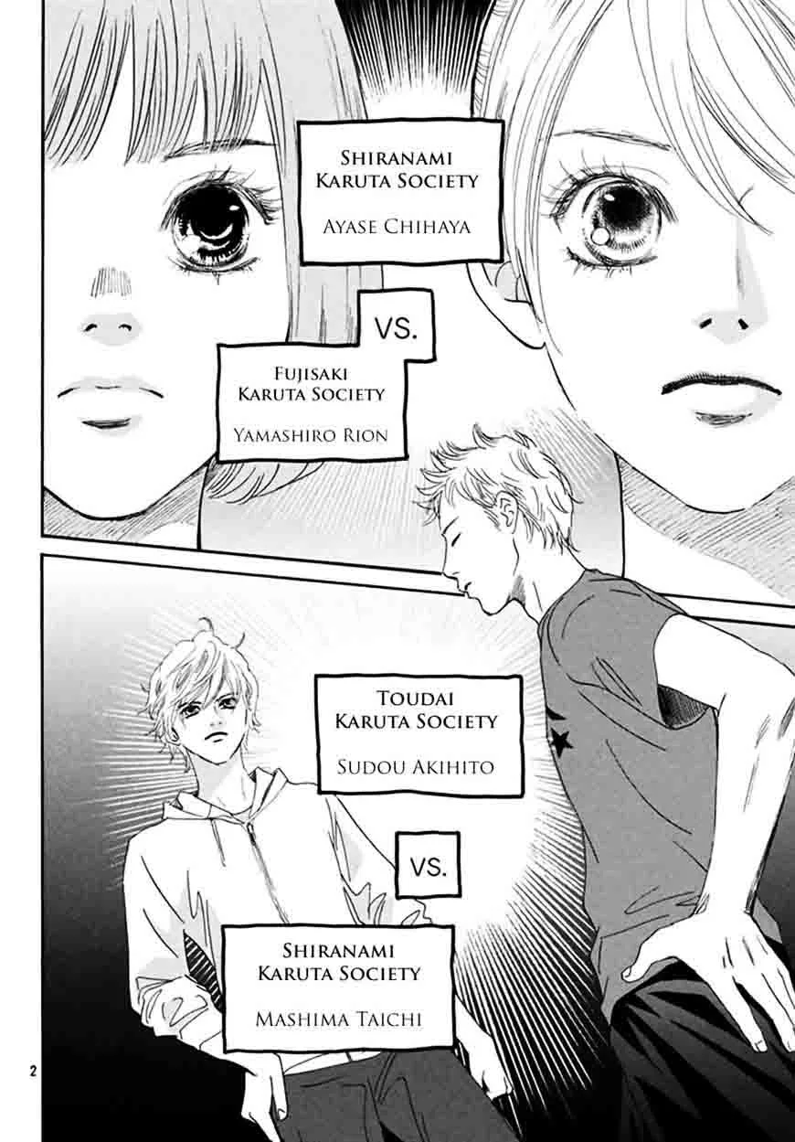 Chihayafuru Chapter 184 page 3