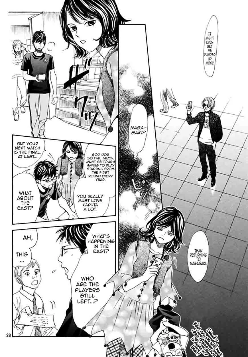 Chihayafuru Chapter 184 page 14
