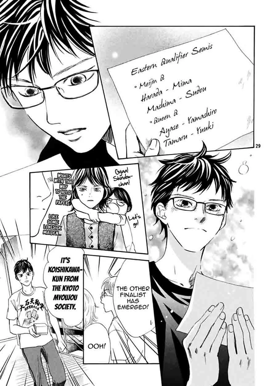 Chihayafuru Chapter 184 page 15