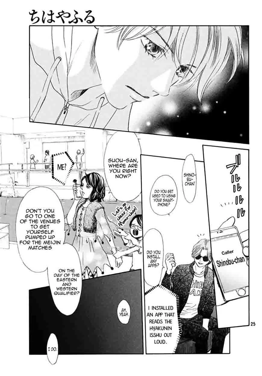 Chihayafuru Chapter 184 page 13