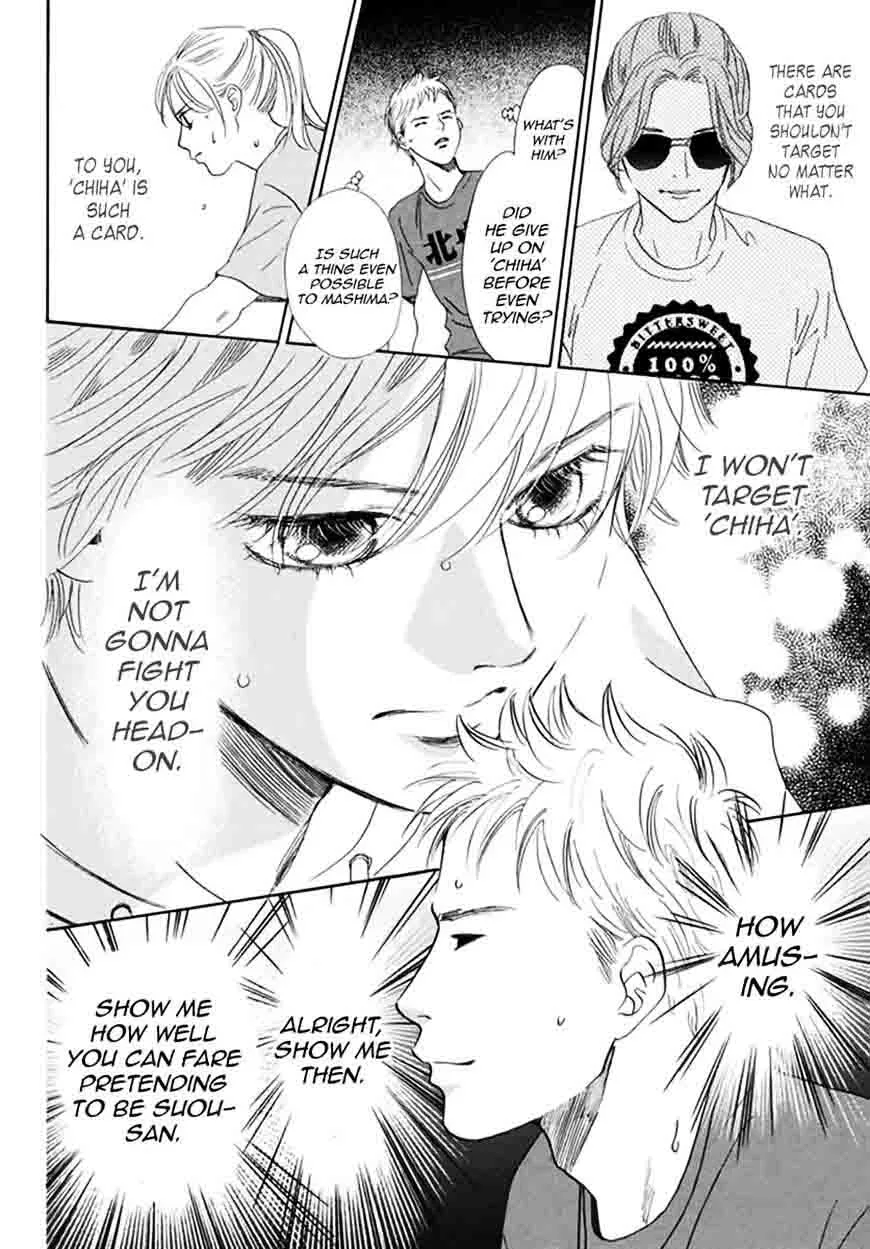 Chihayafuru Chapter 184 page 17