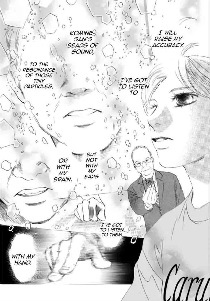 Chihayafuru Chapter 185 page 19