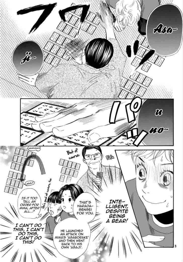 Chihayafuru Chapter 185 page 3
