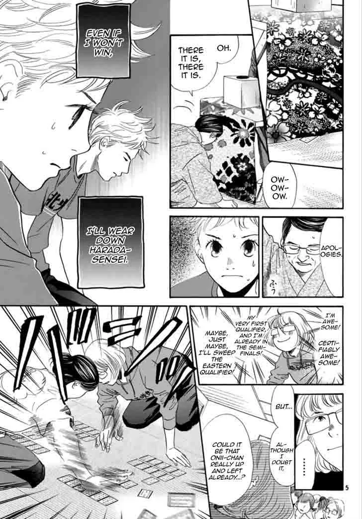 Chihayafuru Chapter 185 page 5