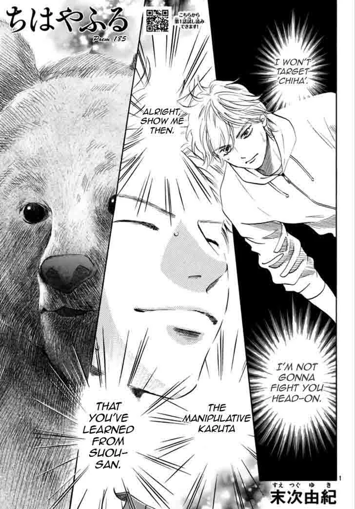 Chihayafuru Chapter 185 page 1