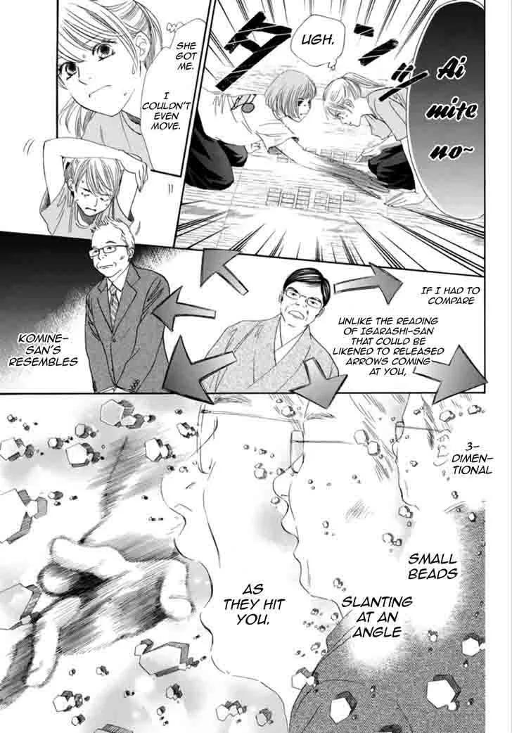 Chihayafuru Chapter 185 page 13