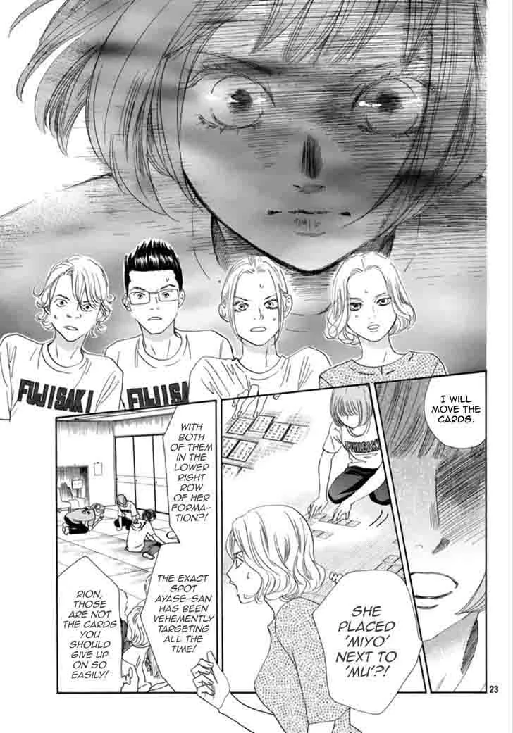 Chihayafuru Chapter 185 page 23