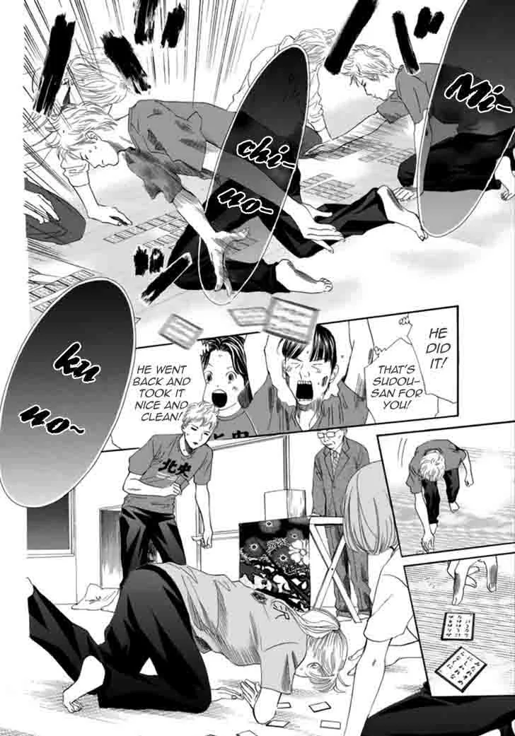 Chihayafuru Chapter 185 page 20