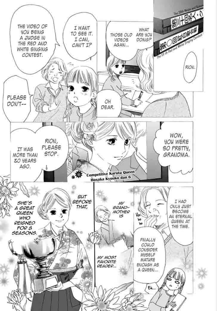 Chihayafuru Chapter 185 page 12