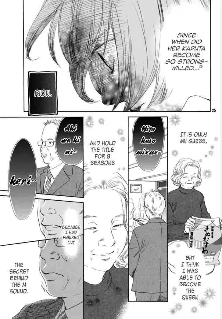 Chihayafuru Chapter 185 page 25