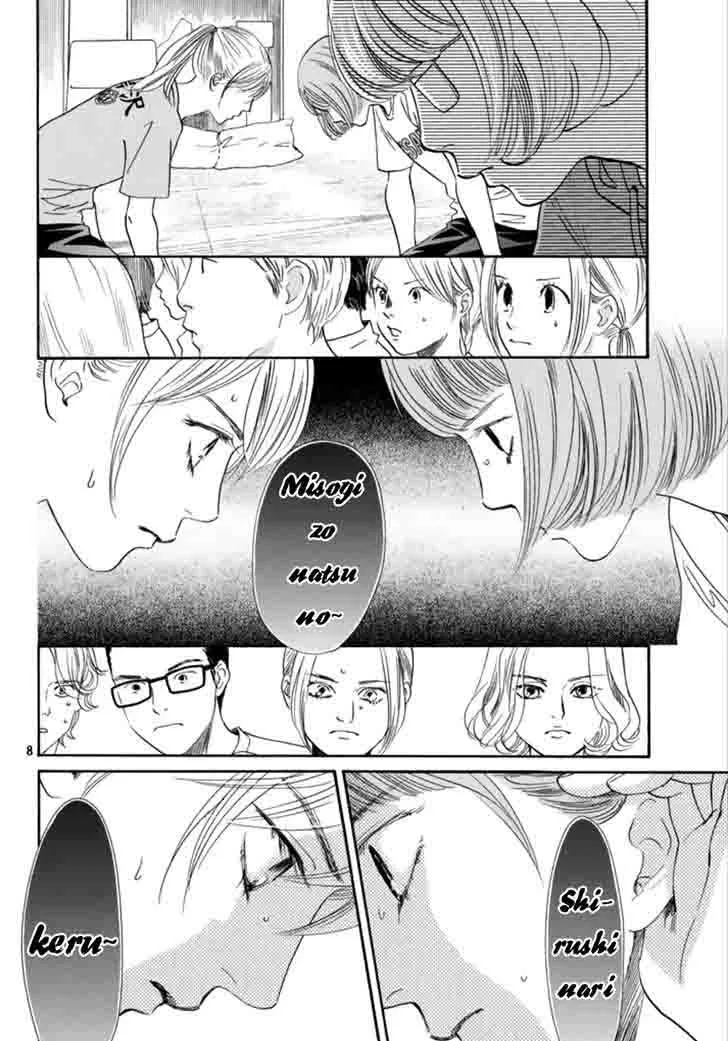 Chihayafuru Chapter 185 page 8