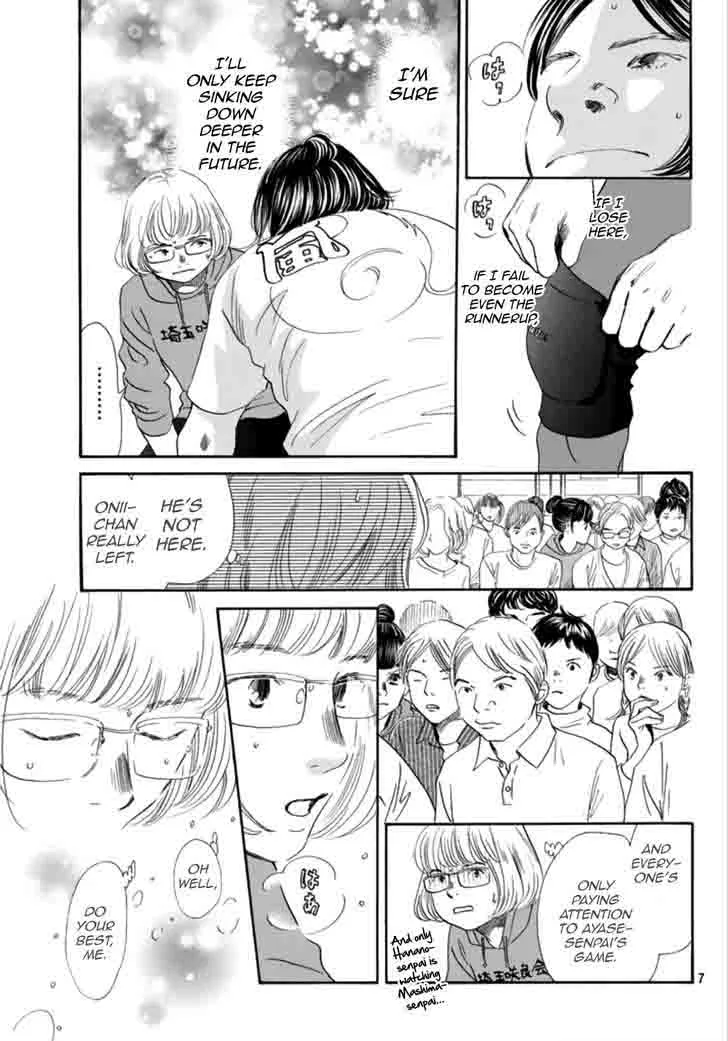 Chihayafuru Chapter 185 page 7
