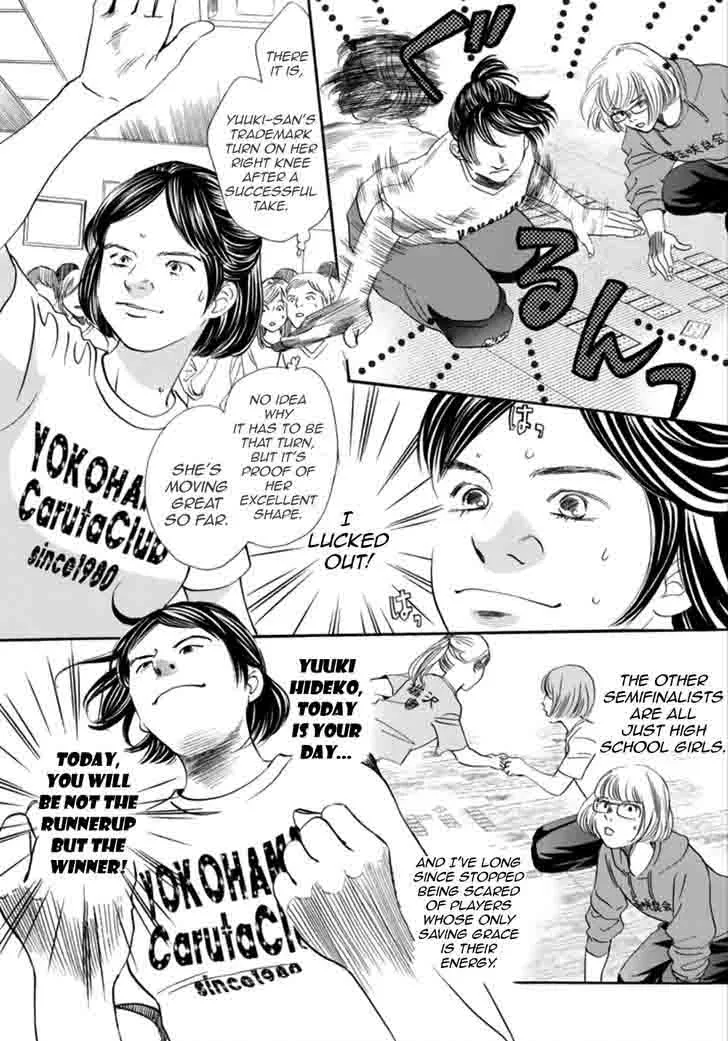 Chihayafuru Chapter 185 page 6