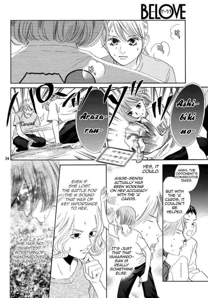 Chihayafuru Chapter 185 page 24