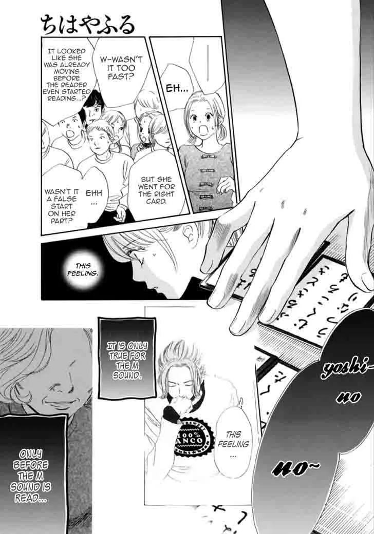 Chihayafuru Chapter 185 page 27