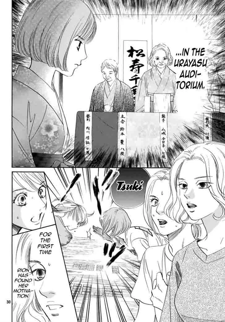 Chihayafuru Chapter 185 page 30