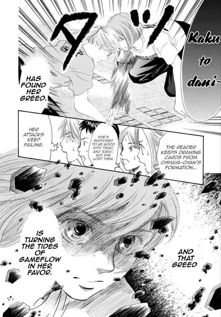 Chihayafuru Chapter 185 page 31
