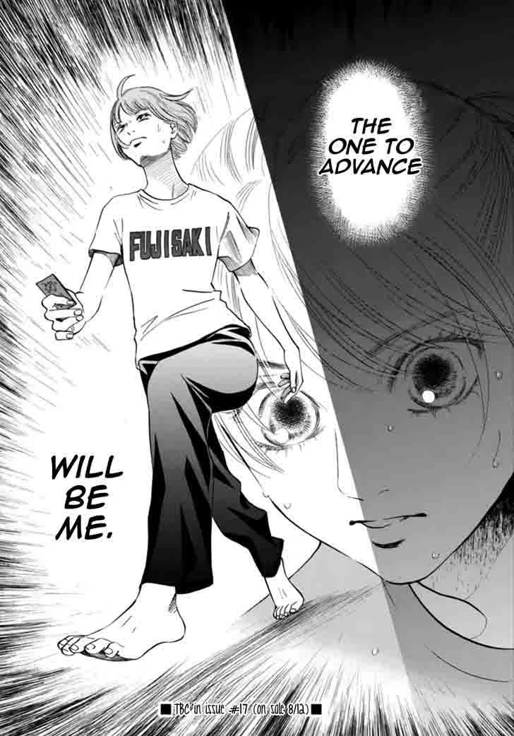 Chihayafuru Chapter 185 page 32