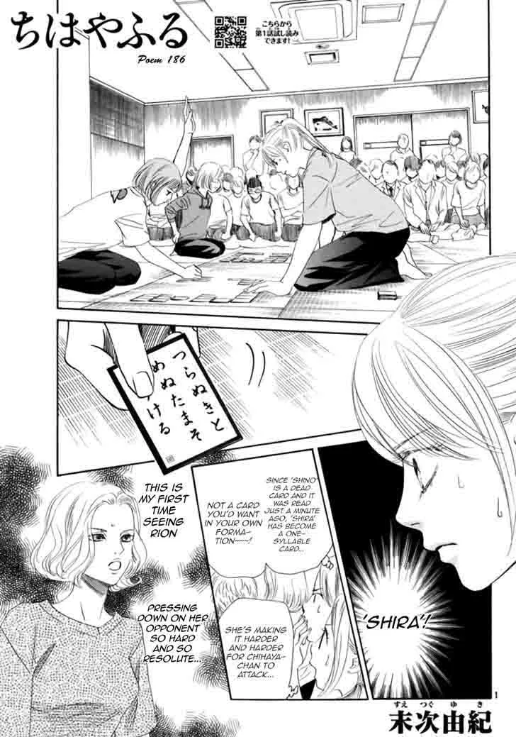 Chihayafuru Chapter 186 page 2