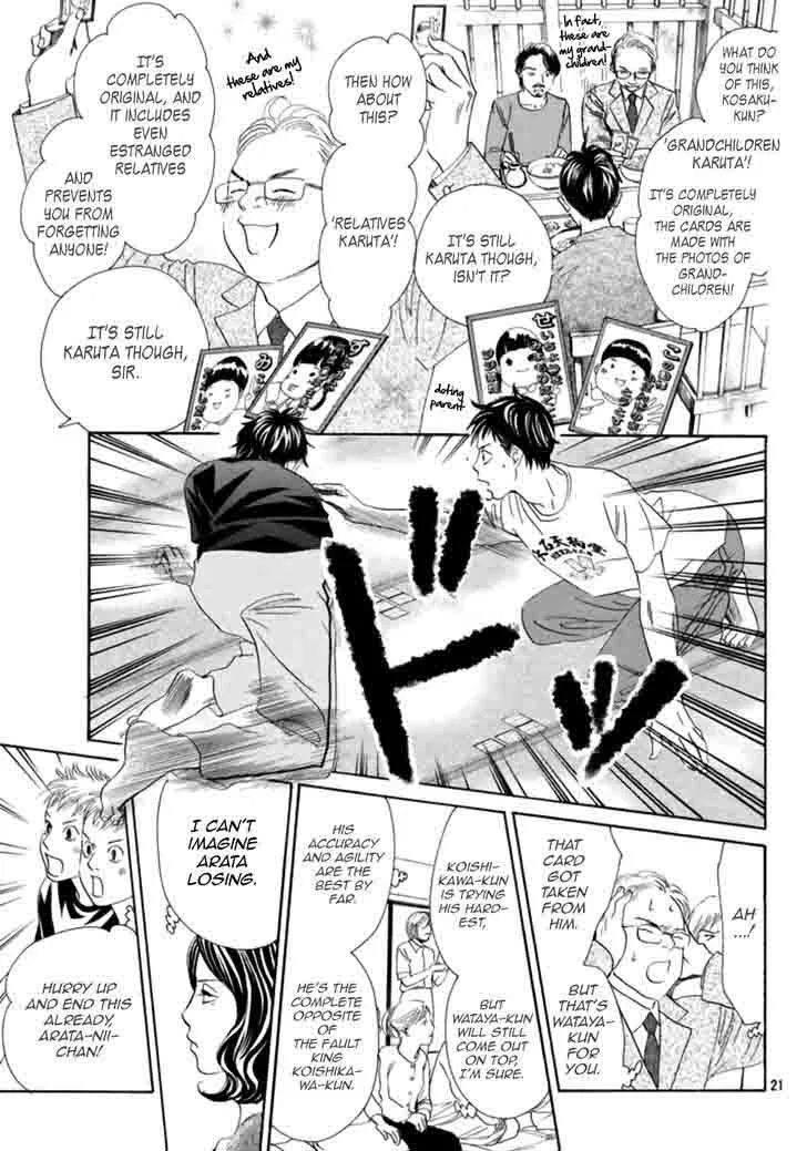 Chihayafuru Chapter 186 page 22