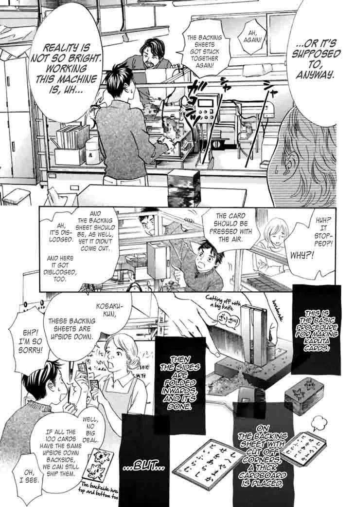 Chihayafuru Chapter 186 page 20