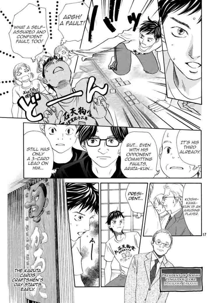 Chihayafuru Chapter 186 page 18