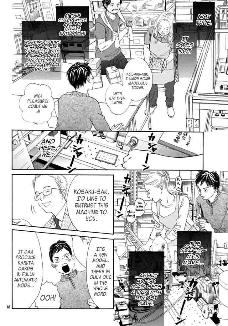Chihayafuru Chapter 186 page 19