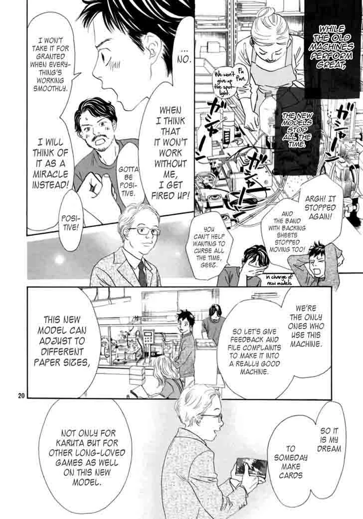 Chihayafuru Chapter 186 page 21
