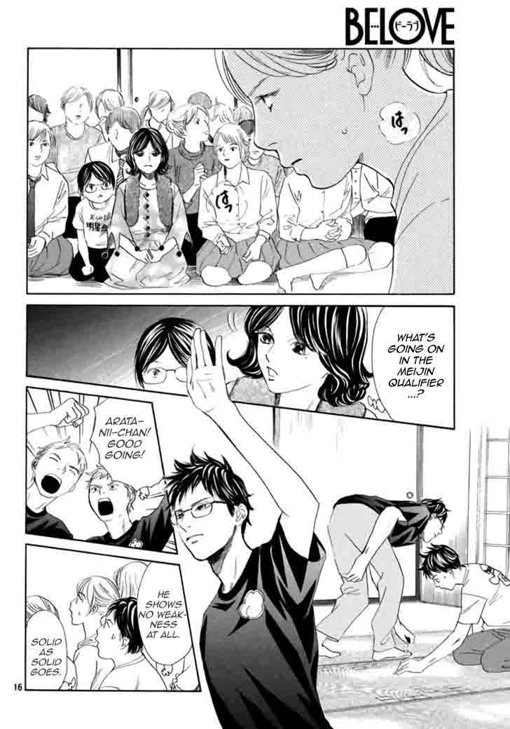Chihayafuru Chapter 186 page 17