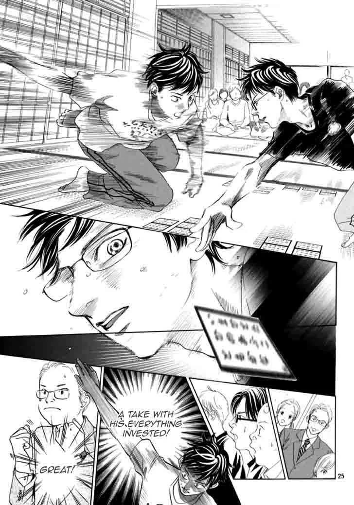 Chihayafuru Chapter 186 page 26