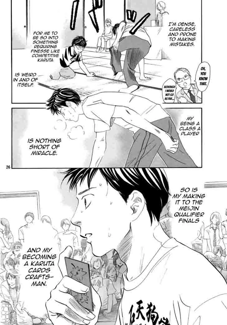 Chihayafuru Chapter 186 page 27