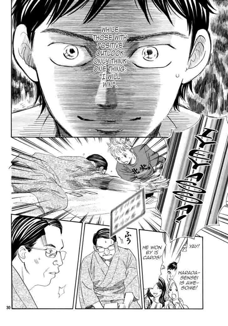 Chihayafuru Chapter 186 page 31