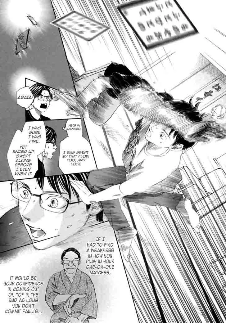 Chihayafuru Chapter 186 page 30