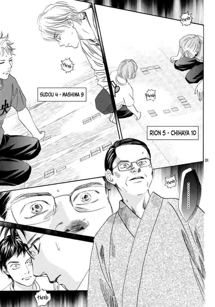 Chihayafuru Chapter 186 page 32