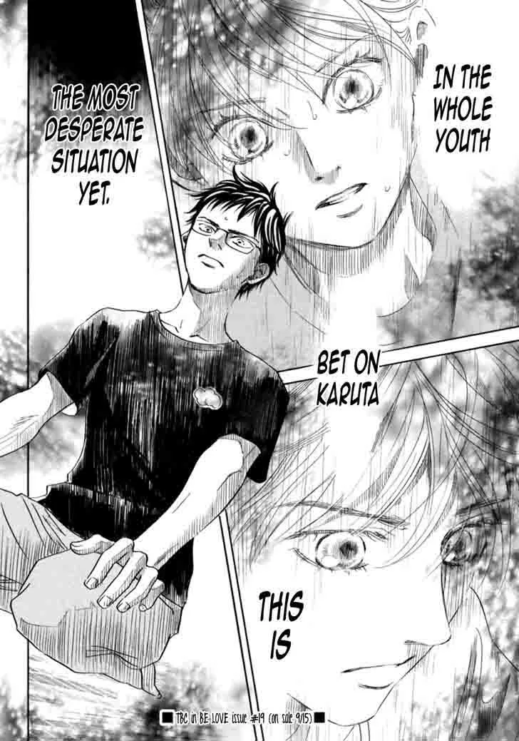Chihayafuru Chapter 186 page 33