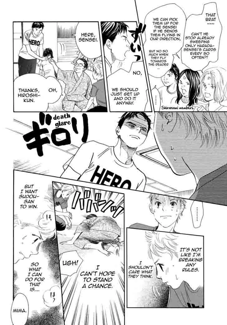 Chihayafuru Chapter 186 page 5