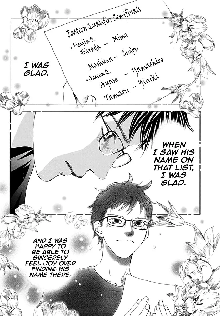 Chihayafuru Chapter 187 page 17