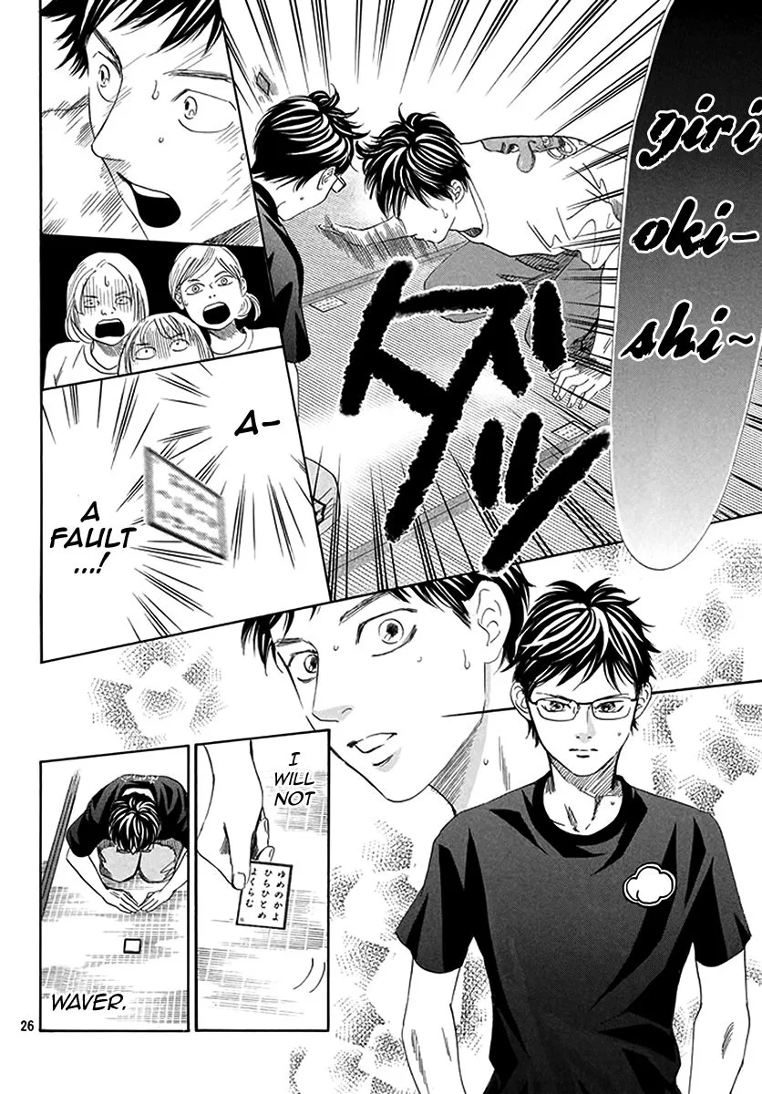 Chihayafuru Chapter 187 page 24