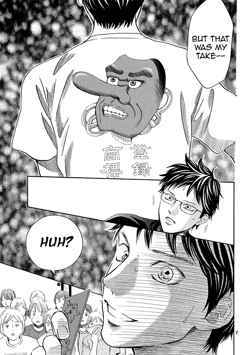 Chihayafuru Chapter 187 page 7