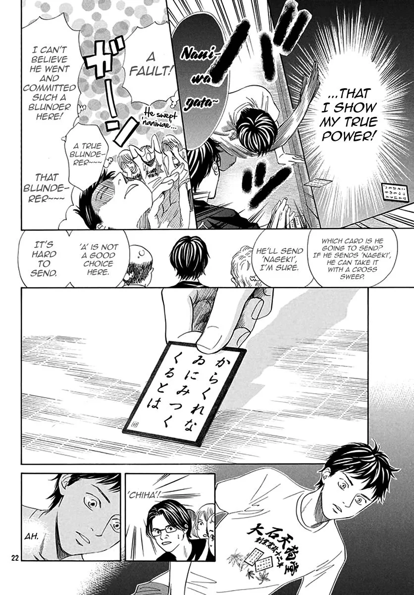 Chihayafuru Chapter 187 page 20