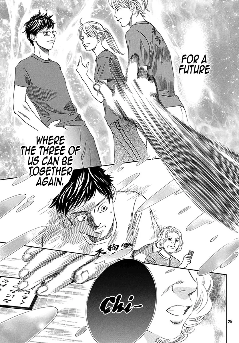 Chihayafuru Chapter 187 page 23