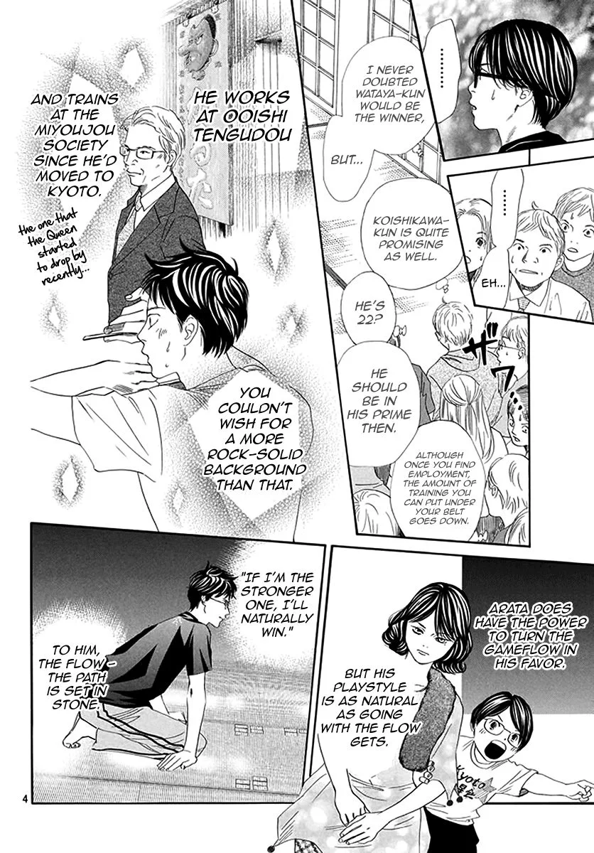 Chihayafuru Chapter 187 page 4
