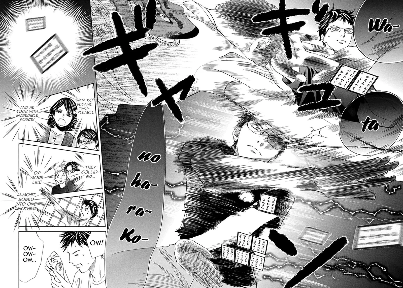 Chihayafuru Chapter 187 page 14