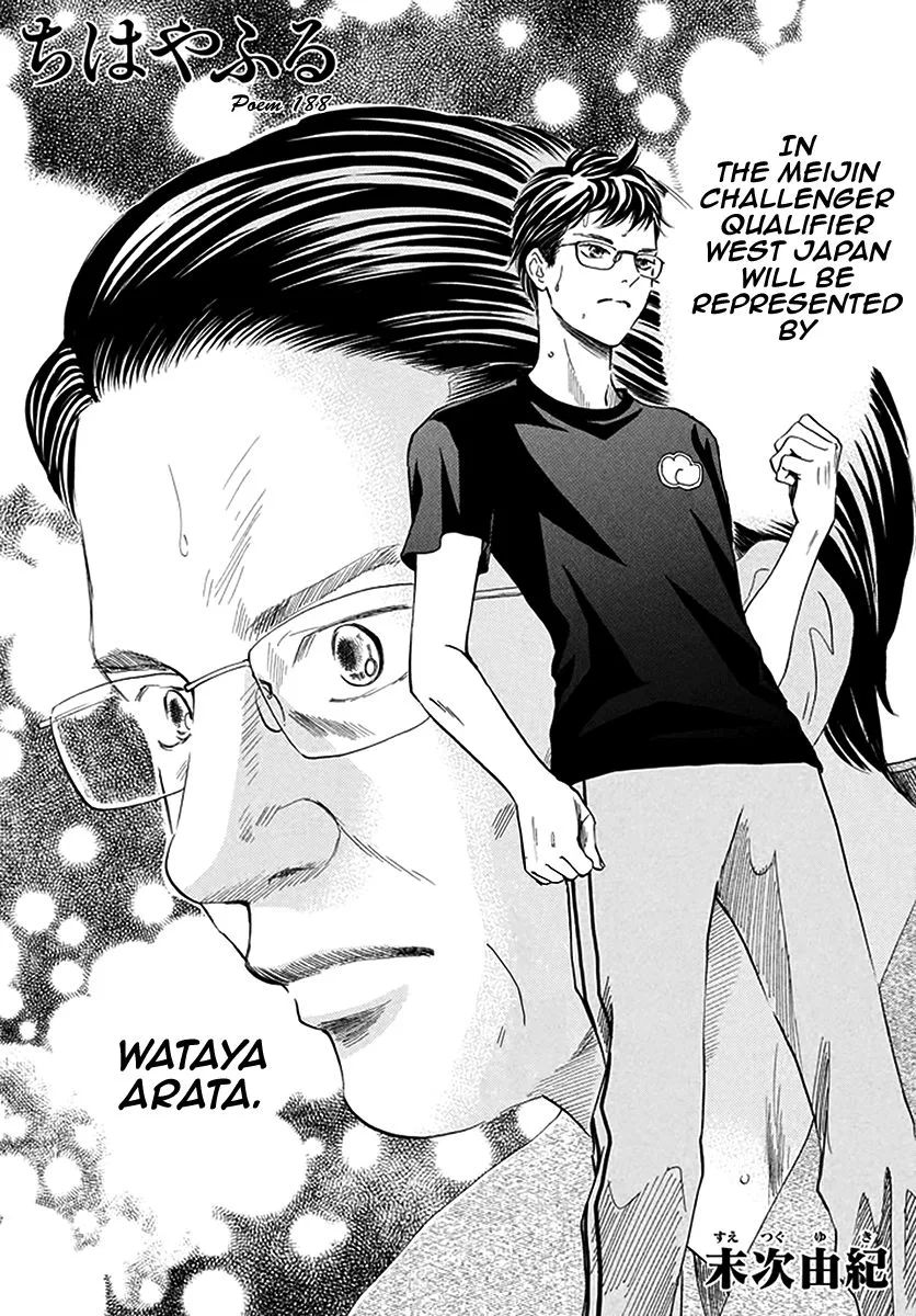 Chihayafuru Chapter 188 page 1