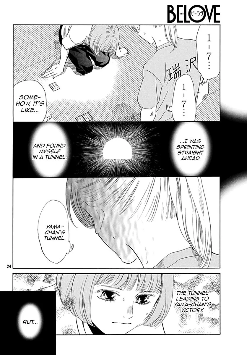 Chihayafuru Chapter 188 page 22