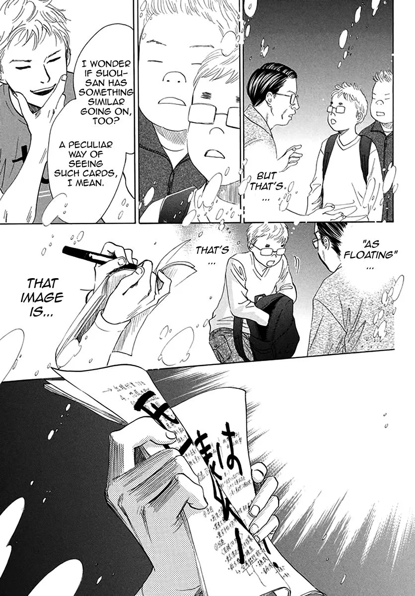 Chihayafuru Chapter 188 page 15